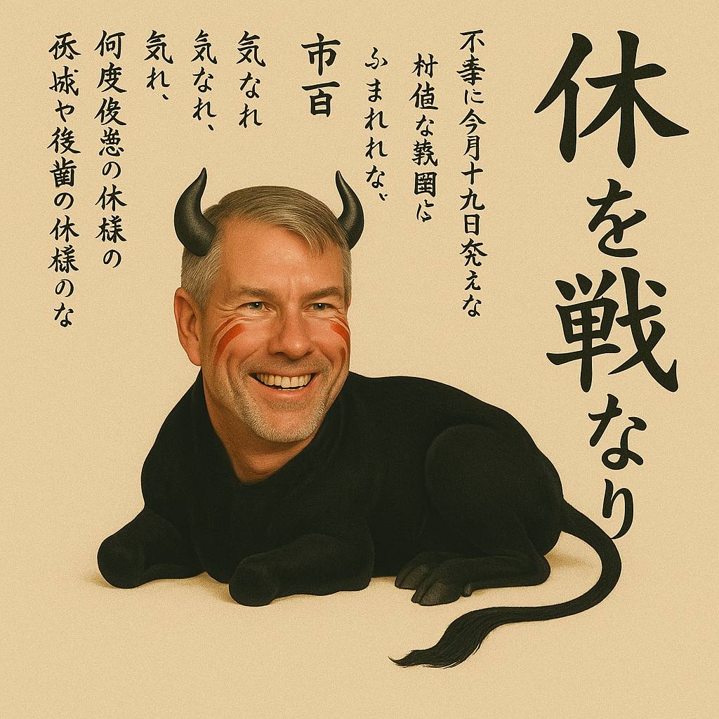 Sailor Kudan