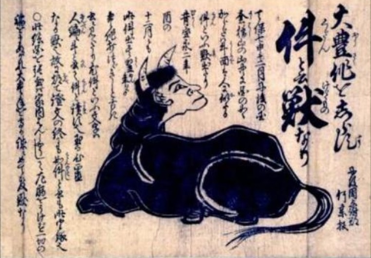 Kudan History
